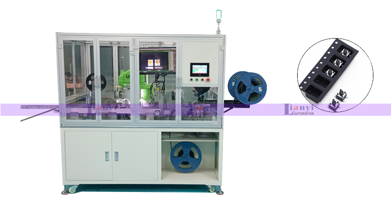 載帶全自動(dòng)包裝機(jī)